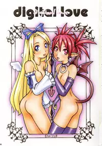 (C64) [Manga Super (Various)] Digital Love (Various)