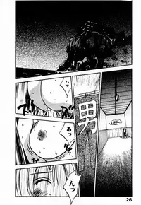 [Juichi Iogi] Reinou Tantei Miko / Phantom Hunter Miko 10