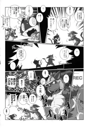 Do You Like Morgana.