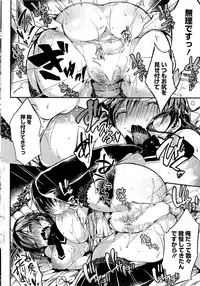 [Booch] Hentai Harassment Ch.1-2