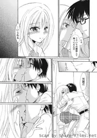 Karyou Sakuragumi Etsu [2010-10]