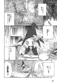 Comic Unreal 2007-06 Vol. 7