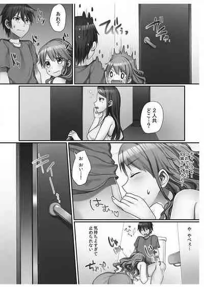 Hatsuecchi no Aite wa... Imouto!?