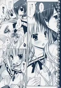 (C75) [PINK (Araiguma)] Watashitachi, Kekkon Shimashita (Code Geass)