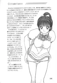 [Yamazaki Show] REW ~Rewind~