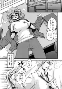 [Oonami Youko] Sensei to ii Koto Shiyokka