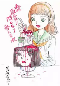 kago shintarou style girls