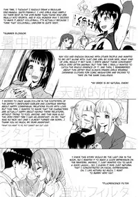 [Lunch] Koinaka [English] {doujin-moe.us}
