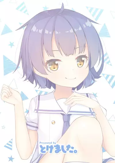 Maya ga tsumatteru♪