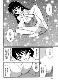 [Dozamura] Kazoku no Niku | An Indecent Incest Story