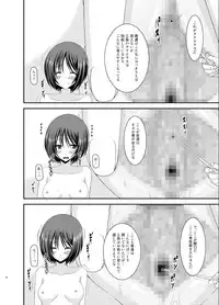 [valssu (Charu)] Roshutsu Shoujo Yuugi Go Kan [Digital]