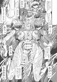 (COMIC1☆13) [Circle Taihei-Tengoku (Horikawa Gorou)] <<Tokusatsu>> Superheroine Sentai 80's