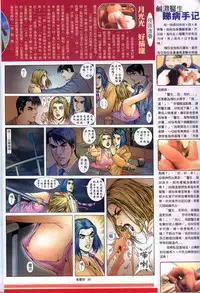 《老婆仔》 Dearling (full)