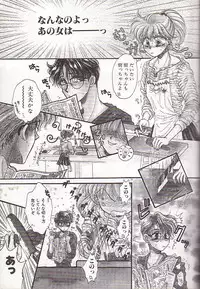 [Monogusa Wolf] Ponytail wa Ijippari