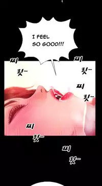 [Mojo] My Wives Ch.1-44 (English)