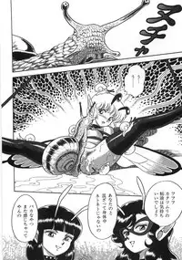 [Kondom] Bondage Fairies Zannin Shimai