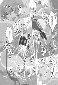 (C86) [Horohoro Tei (dear)] Ketsu (Touhou Project)