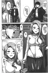 [Nikusoukyuu.] Yaruki Switch - Aphorodisiac Switch [Chinese]