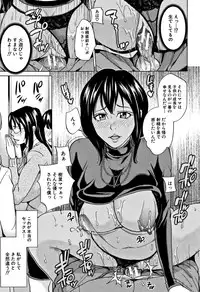 [Maimu-Maimu] Kazoku Soukan Game