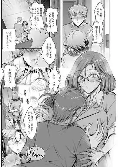 Action Pizazz 2022-04