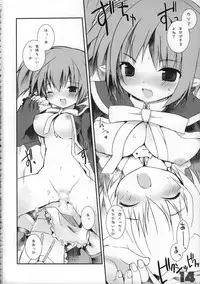 (C74) [GALVAS (Kamiyoshi)] Ojousama To Koneko