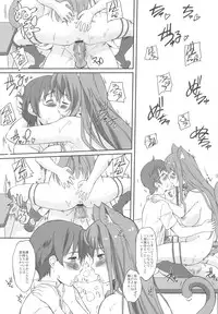 (C79) [G-power! (Gody)] Asoko de Iku yo! (Asobi ni Iku yo!)