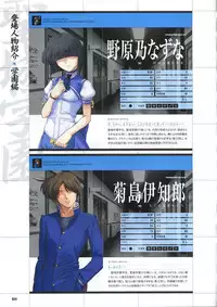 [Mutsumi Masato, Onigirikun] Daibanchou -Big Bang Age- Daibanchou Capture Guide Book