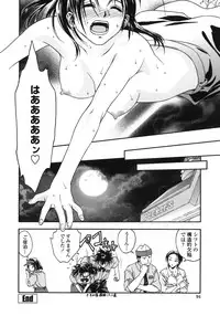 [Ue Tetsuo] Angel's work