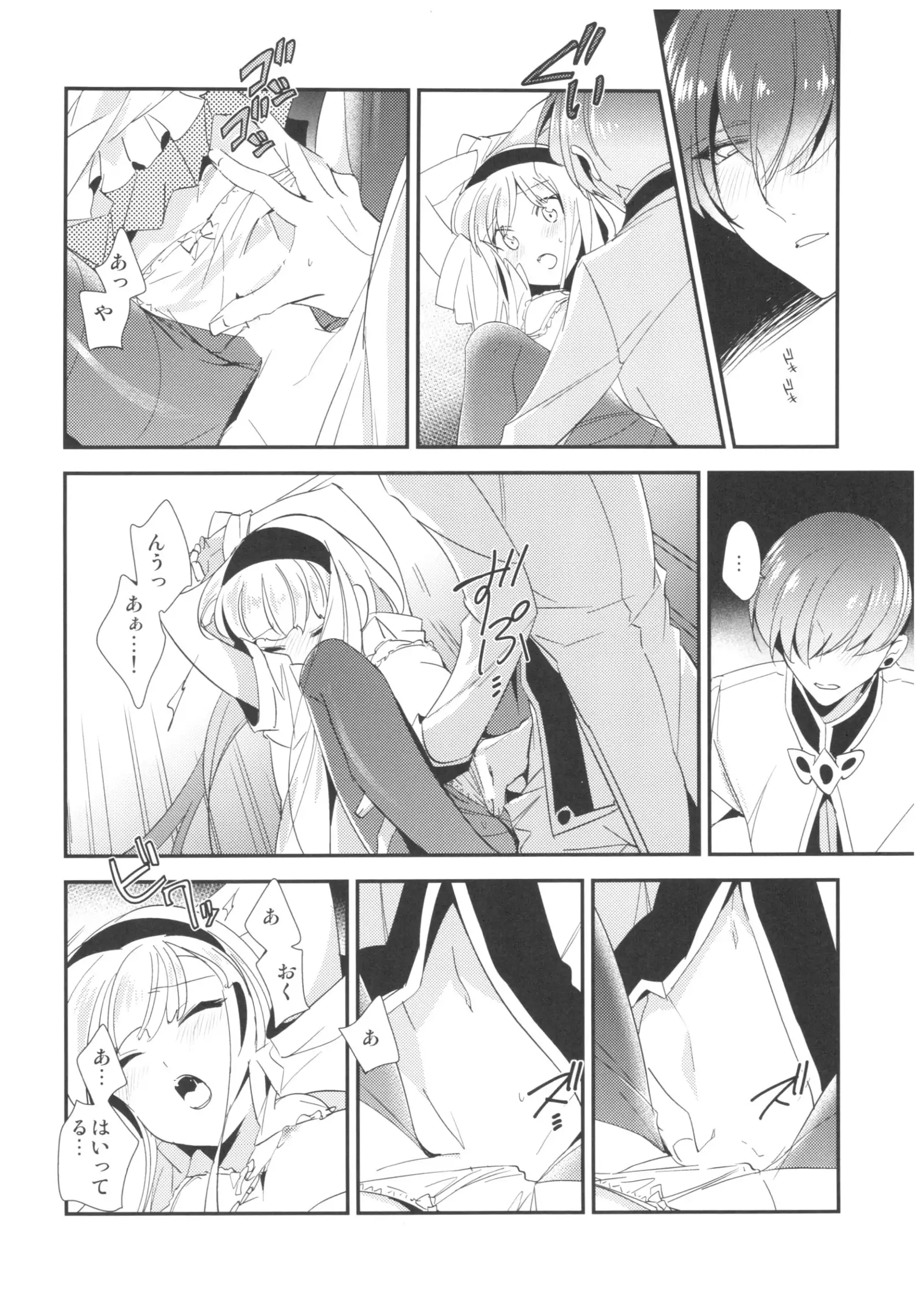 Lets make Love with Kaori Sweet