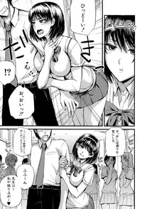 [Nishi Shizumu] Do S Joshikai