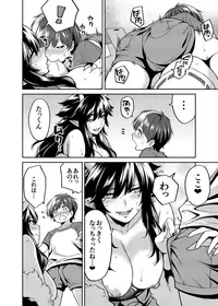 Takkun to Oni no Onee-san