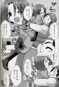 [AKABEi SOFT (Alpha)] Herself (King of Fighters)