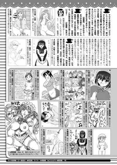 COMIC HOTMILK 2020-04