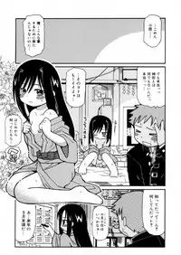 COMIC Megastore H 2006-02