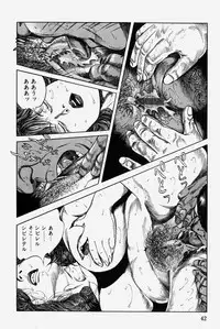 [Misawa Shin] Hitozuma Kinshin Soukan