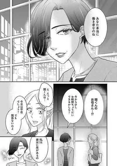 Renai LoveMax 2023-06