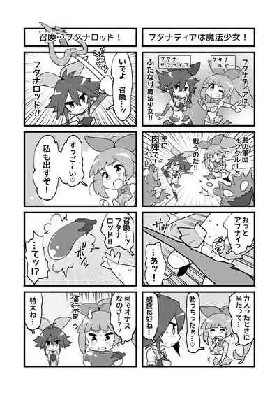 [NOTONE (Asakura Shimoichi)] Hijiri Sou no Otome FutanaTear - Saint Cross Maiden FutanaTear