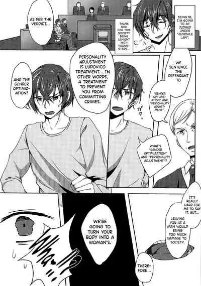 Kikaijikake no Eve | Artificial Eve Ch. 1