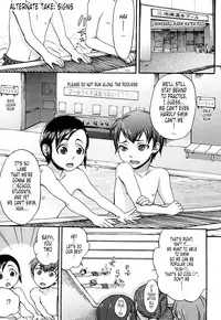 [Choco Pahe] Kuchu Kuchu Mama [English] [Tonigobe]