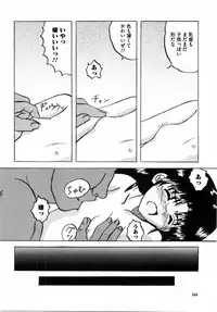 [Mumei] Shoujo tachi no Himitsu