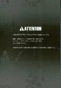 [尻尾と煙管 (寿丸)] punishment (幕末Rock)