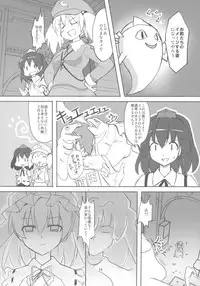 (Kouroumu 12) [TEDDY-PLAZA (Seo Tatsuya)] TFC BUSTERS (Touhou Project)