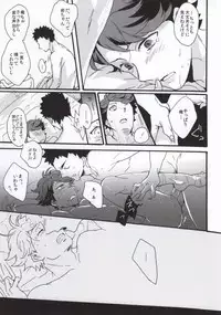 (RTS!!2) [menhea (uga)] Shushou de Osananajimi na Koibito to. (Haikyuu!!)