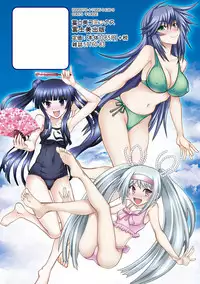 [Yagami Dai] Maji de Watashi ni Koi Shinasai ! S -Shin Heroine Hen- [Digital]