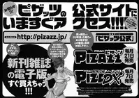 [Nagashima Chousuke] Seireki 2200 Nen no Ota