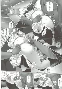 [METALLTANZ (Tetsumi)] Rin o Zatsu ni Atsukatte mita★ (Love Live!)