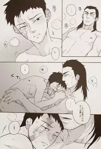 Himitsu (Buraiden Gai)