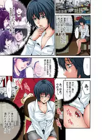 [Oyama Yasunaga] Saimin Dorei ~Semarikuru Gifu no Inbou (4~6 Set) [Digital]