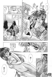 [Fujima Takuya] Judgement