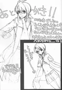 [Chikirazu]むらさきあかり]luke luke syndrome/RUKURUKU Shoukougun[Tales of the Abyss]english saha